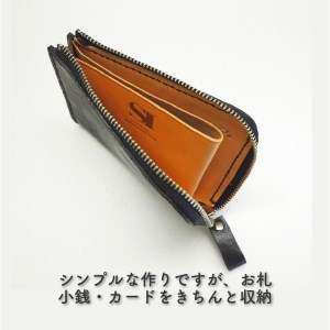 【0562-1】上質な質感が魅力！　牛革L字ファスナー財布 ブラック