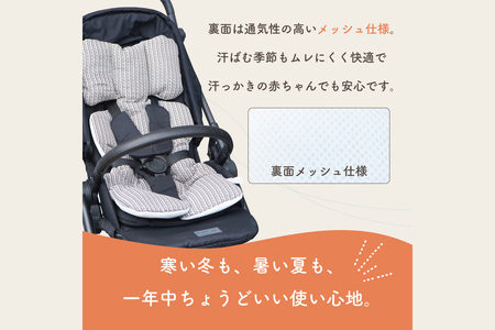 colulu ベビーカーシート【ツイード】（3314）
