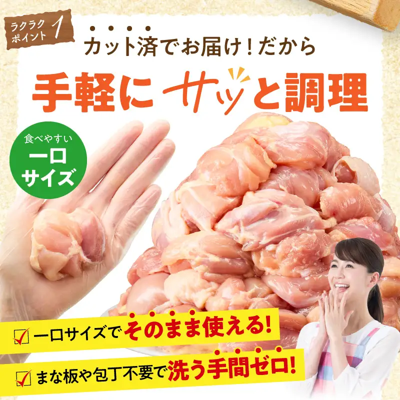 鶏肉 宮崎県産 もも肉 計3.6kg 鶏肉