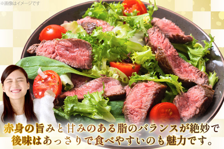 AJ528 【12回定期便】長崎和牛 ランプ ステーキ 約300g (150g×2枚)    [ まるしん商会 長崎県 島原市 ]
