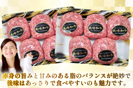 AJ589 【3回定期便】長崎和牛 ハンバーグ 約2kg (200g×10個)   [ まるしん商会 長崎県 島原市 ]