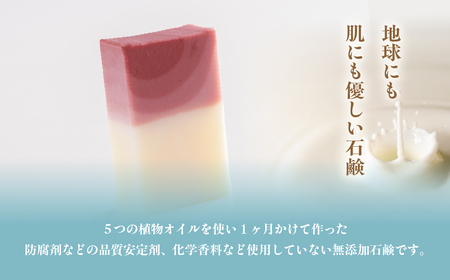 みたらの夕陽 室蘭 石鹸 65g×1 MROC012
