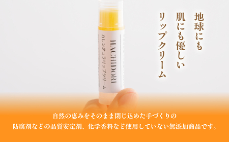 カレンデュラリップクリーム 計25g（5g×5） MROC021