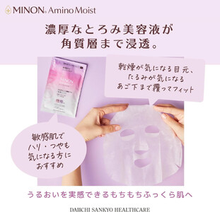 ミノンアミノモイストエイジング艶肌マスク４枚入４袋(１６枚)セット