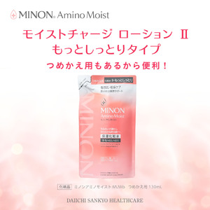 ミノン アミノモイスト モイストチャージ ローション IIもっとしっとりタイプ１本、詰替用１個セット
