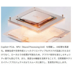 【2026年モデル】ノートパソコン 富士通 FMV WU6-L1 Windows11 Snapdragon X X1-26-100 メモリ32GB 約2TB SSD Office有り