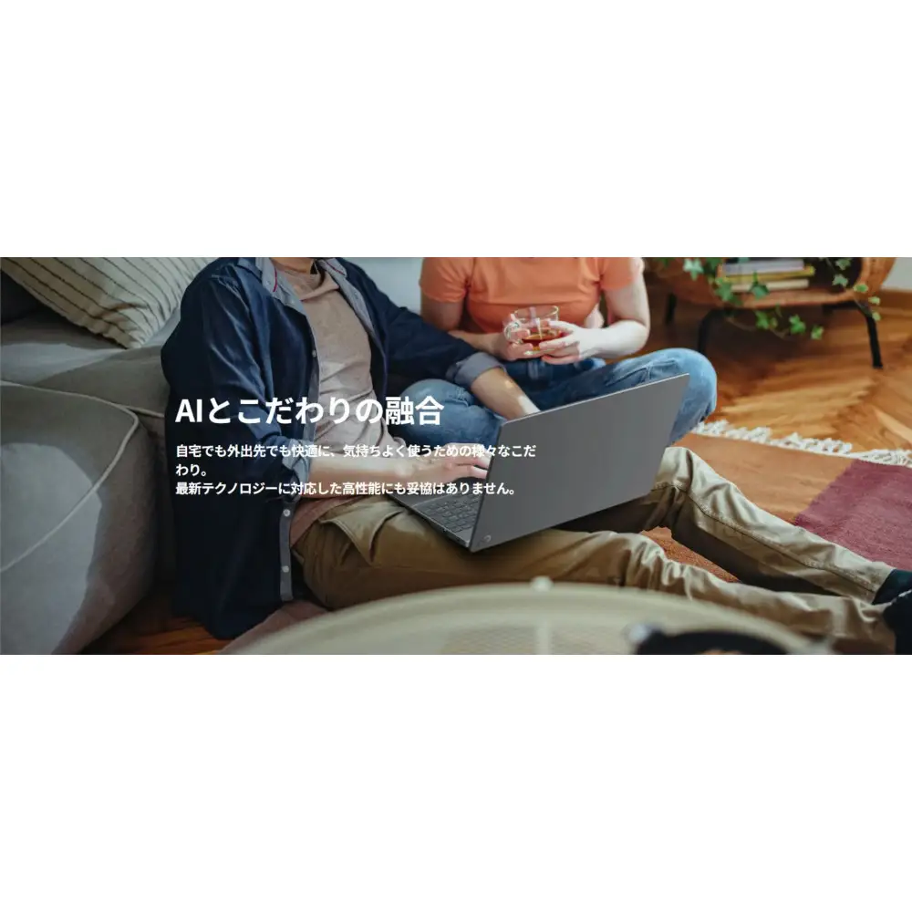 【2026年モデル】ノートパソコン FMV WP1-L1  Windows11 AMD Ryzen 7 250 メモリ32GB 約1TB SSD Office有り