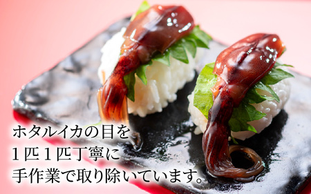 【定期便 隔月お届け】ほたるいか沖漬2本セット×3回 計6本 川村水産　[C-001001]
