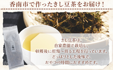 きし豆茶葉 30ｇ 3袋 茶葉 ke-0031
