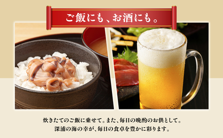 大船海産 どった切りいか塩辛と墨いかの塩辛セット  [fu-0004-010]