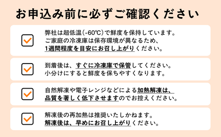  【ふるなびWEEK対象】【出荷時期：7月上旬～】本マグロ 赤身 中トロ 各1柵 セット 国産 本鮪[fu-0027-002]
