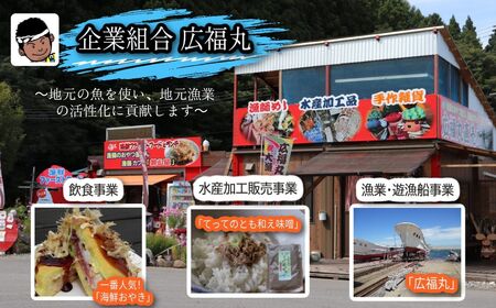 【青森県深浦町産】てって（ウマヅラハギ）加工品3種詰合わせセット（とも和え味噌・塩辛・皮ちっぷす）[fu-0014-003]
