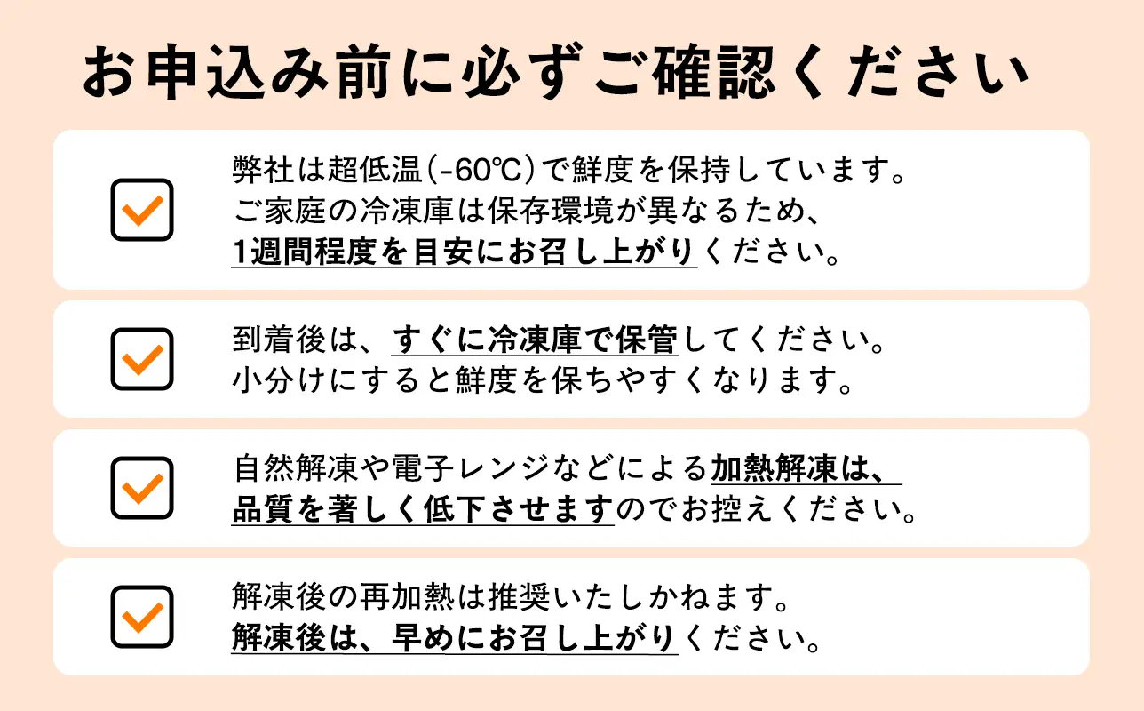天然 本マグロ 赤身 中トロ 2種セット 国産 本鮪 [fu-0012-006]