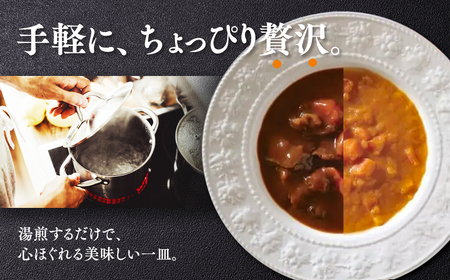 雪人参ビーフシチュー 雪人参ミネストローネ各4個  [fu-0001-004]