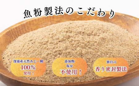 だし粉 魚粉バカ 50g ×4本 だし衛門 50g×4本 8本セット [fu-0003-008]
