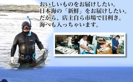 青森県深浦町 千畳敷センターで使える利用券 9,000円分 [fu-0003-003]