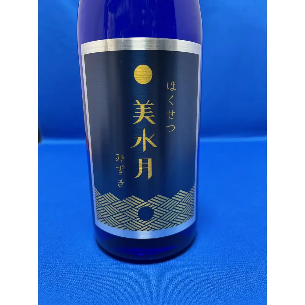 【限定酒】ほくせつ美水月　純米吟醸原酒720ml1本と塗り枡セット