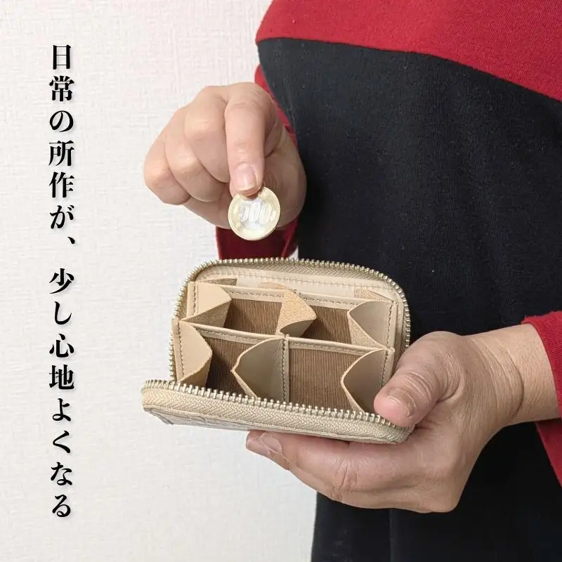 板谷革工房 本革小銭入れ「整然の手仕事」〈6仕切り・小銭整理〉（ベージュ）
