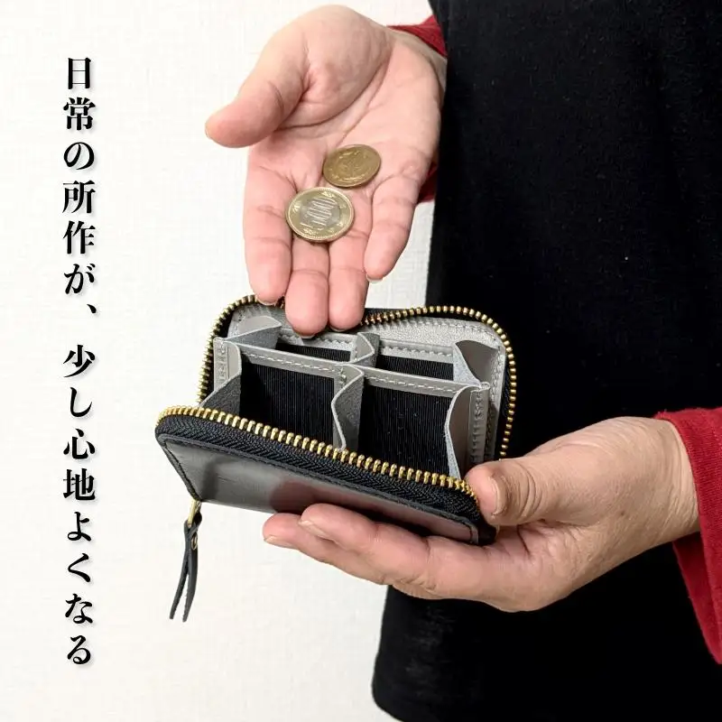 板谷革工房 本革小銭入れ「整然の手仕事」〈4仕切り・小銭整理〉（ブラック）