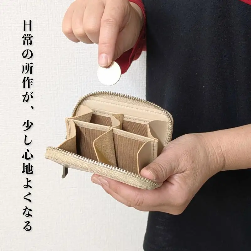 板谷革工房 本革小銭入れ「整然の手仕事」〈4仕切り・小銭整理〉（ベージュ）