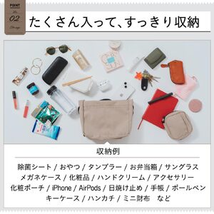バッグインバッグ サンドグレー MURA｜バッグ