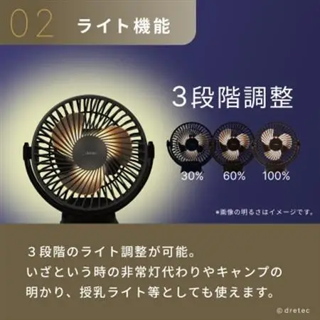 ドリテック ぴかぴかクリップファン FN-107BK【配送不可地域：離島・沖縄県】【1716869】