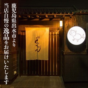 i1338-A 味噌牛ホルモン(計400g・200g×2P) 肉 牛 もつ ホルモン 牛肉 焼肉 味付き 味噌 みそ おかず 晩御飯 夕食 老舗 簡単調理 【味とんちゃん】