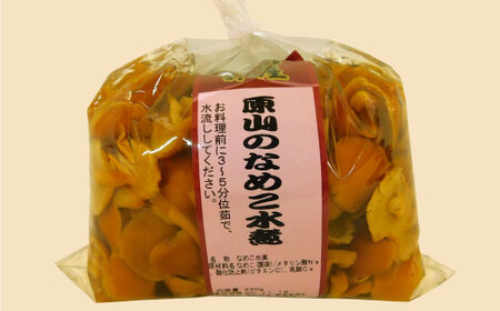 お手軽！万能！きのこ満喫セット　◆MT003-2