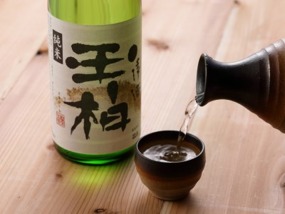 八百津の純米酒飲み比べセット 地酒 日本酒 飲み比べ 岐阜県 八百津町 まろやかな風味日本酒 さわやかな酸味日本酒 八百津の代表日本酒 絶品日本酒 美味しい日本酒 飲み比べ日本酒 蔵元が造り上げる純米酒 和食に日本酒