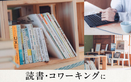 築100年の古民家 古民家図書館「TSUDURI」 1日利用券（10時〜18時）[VFB001] 利用券 チケット