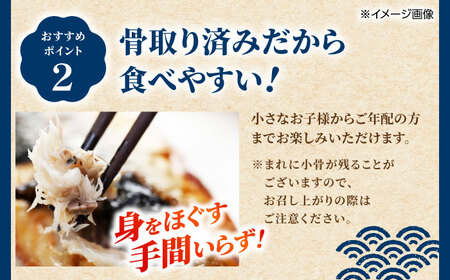 レンチン 塩サバ ハーフカット 20パック / 小分け 〈嬉しい骨なし〉 脂ののった 鯖 お弁当サイズ サバ 魚 レンジで簡単調理 【興洋フリーズ株式会社】[ATBX138]