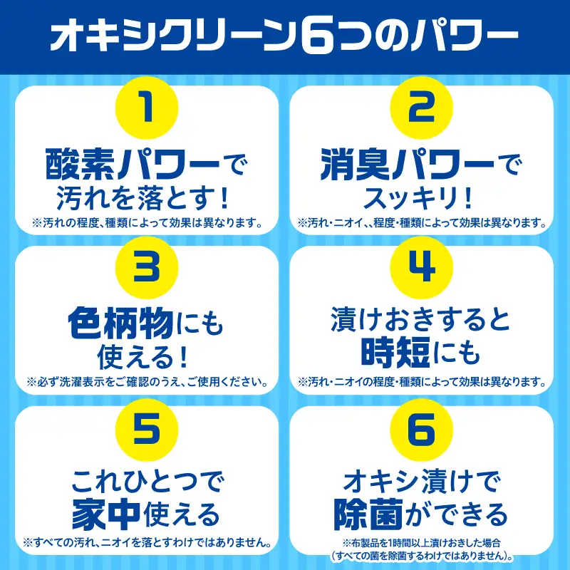 オキシクリーン 漂白剤 つめかえ用(1,000g×5個)酸素系漂白剤