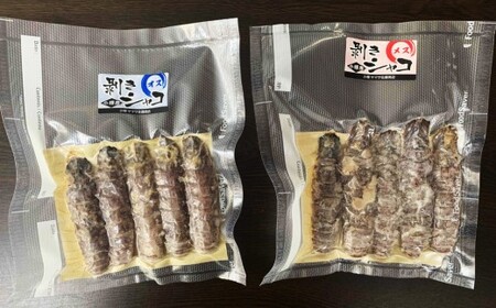 小樽産 剥き シャコオス・メス 各10本 （約200～400g） 蝦蛄 刺し身 小樽 剥きシャコ 新鮮 真空パック 解凍 刺身 シャコ
