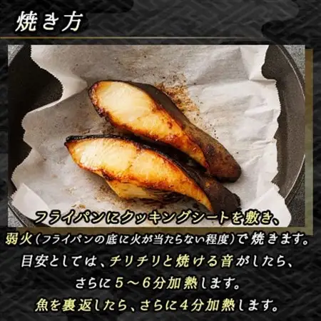 【毎月定期便】銀だら味噌漬け　3切×5個セット全3回【配送不可地域：離島】【4083107】