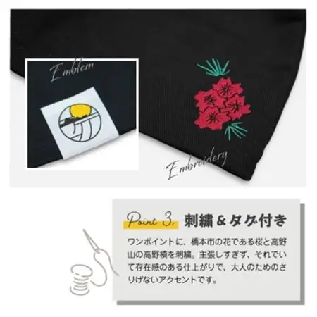 【接触冷感】オリジナルサウナハット(1枚)　和歌山県橋本市【1717988】
