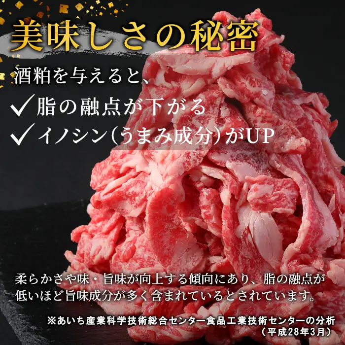 【全12回 定期便】 段戸山高原牛 切り落とし 1kg (200g×5）定期便 牛肉 肉 国産牛 焼肉 すき焼き しゃぶしゃぶ 不揃い 冷凍 愛知県 設楽町 国産 牛肉 牛 スライス 小分け 大満足 赤身 数量限定 牛肉切り落とし 牛切り落とし sukiyaki niku 蓬莱泉 牛丼 牛 酒粕育ち 定期便 ブランド牛 -232