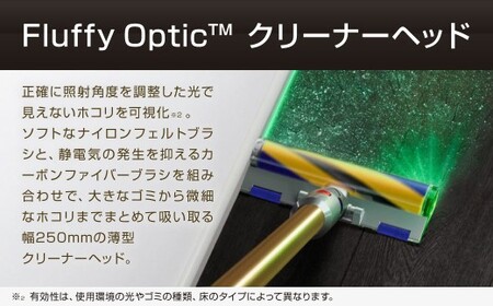 Dyson V12 Detect Slim Fluffy 掃除機 スティッククリーナー ダイソン コードレス掃除機 スティック掃除機 電化製品 福岡県 北九州市