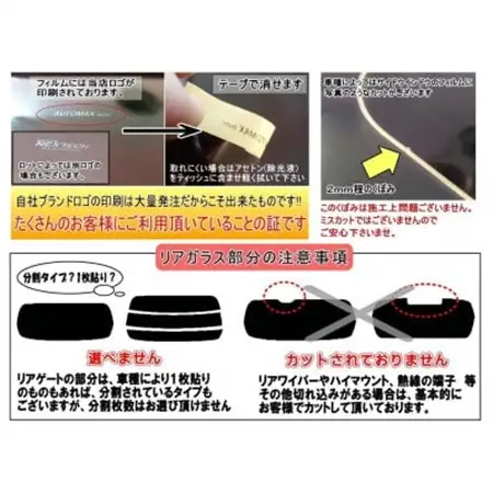 リア (s) レクサス IS コンバーチブル E20系 (5%) カット済み カーフィルム【1718414】