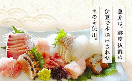 旬の幸 花〇 お食事券 6,000円 食事券 食事チケット 和食 イタリアン フレンチ 民家 隠れ家 伊豆 旬の食材 地元の食材 鮮度抜群 手作り 贅沢 河津町 静岡県