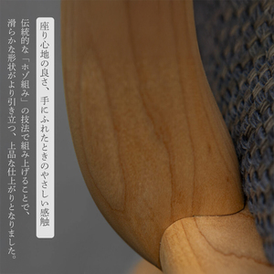 【第18回 ひろしまグッドデザイン賞受賞】age ブラックウォールナット材 ＜ベージュ＞ 椅子 木 木製 おしゃれ インテリア 家具 ナチュラル イス 手仕事 シンプル  奨励賞 050025