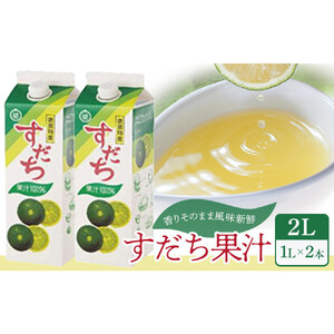 徳島 厳選 グルメ定期便【12ヶ月毎月お届け】