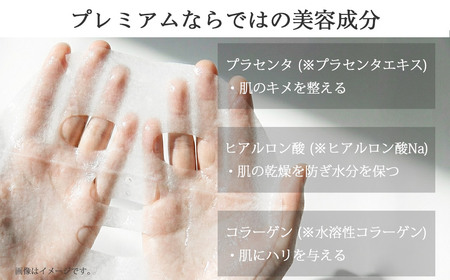 RANLISE（ランリーゼ） プレミアムフェイスマスク 個包装 5枚入×2箱 プラセンタ配合 ダマスクローズ香る 日本製 シートマスク 化粧箱入り【ランリーゼ】