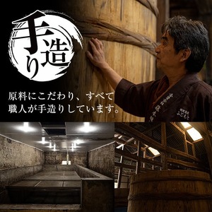 i1042-A-f 【父の日ギフト】国産厳選田舎みそ(750g×2P・計1.5kg) 味噌 みそ 麦 麦麹 調味料 田舎味噌 お味噌汁 味噌汁 料理 味噌料理 味噌煮 父の日 プレゼント ギフト 贈答 【藤本醸造店】