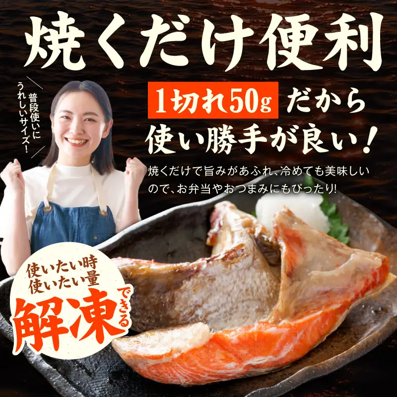  【訳あり】サーモン カマ 600g（約10-12切れ）