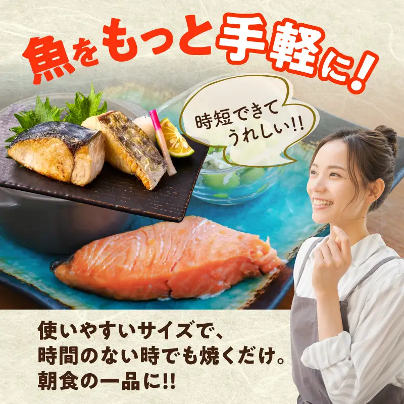 【お弁当サイズ】さわら&銀鮭 切身 計40切れ（各約50g×20切れ） 