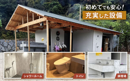 キャンプ場利用券20,000円分 KARACO CAMP VILLAGE / キャンプ アウトドア 長崎 海辺 オートキャンプ お風呂 キャンプ場 利用券 テント 遊び 家族 ファミリー デイキャンプ 宿泊 旅行 体験 / 諫早市 / シンテック[AHFO004]