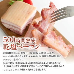 東北ハム　こだわりの庄内豚6点セット　K-854　| ハム ベーコン ロースハム 生ハム 生サラミ あらびきウインナー コッパ 肉 加工品 詰め合わせ セット ギフト 贈り物 贈答用 冷蔵 山形県 鶴岡市 返礼品