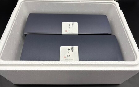 松阪牛 ユッケ 6個入り(牛肉 ブランド牛 高級 和牛 国産牛 松阪牛 松坂牛 牛肉)【002350】
