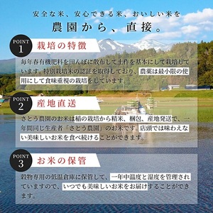 特別栽培米 はえぬき 10kg 白米 令和7年産 山形県産 東北 山形県 遊佐町 庄内地方 米 お米 庄内米 精米 ご飯 ごはん 産地直送 農家直送 [1419R07]