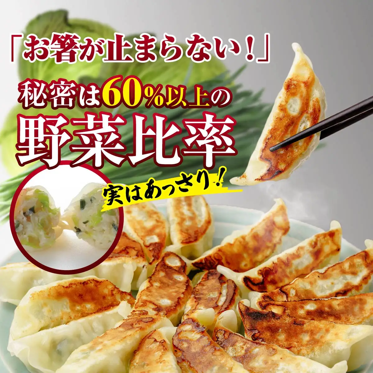 餃子 訳あり たっぷり 100個 大容量 冷凍餃子
